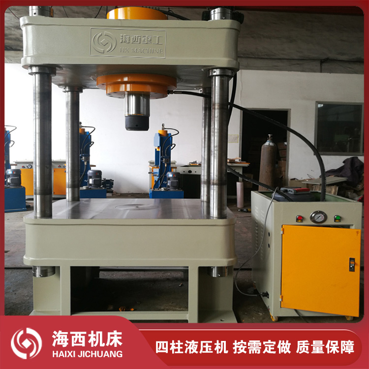 200T四柱液壓機(jī)